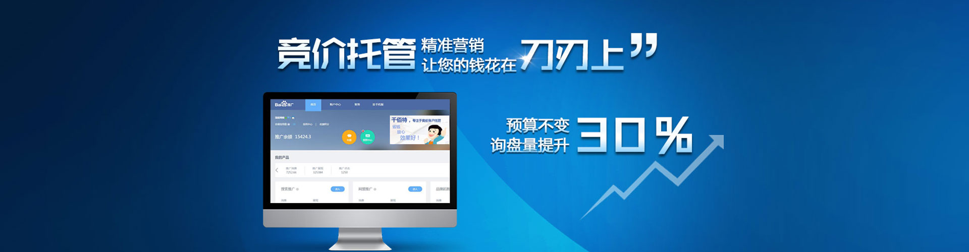 龙圩百度充值高返点